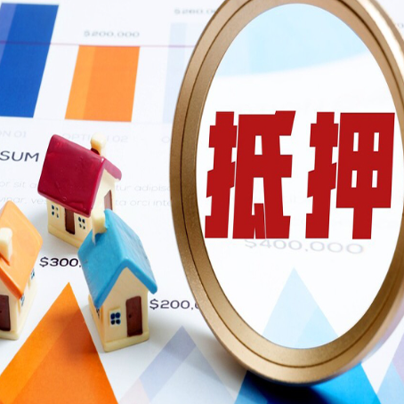 阜沙镇房子抵押贷款怎么贷:全面解析贷款申请流程
