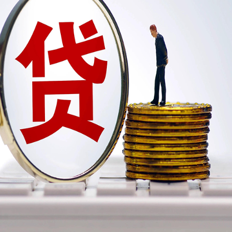 阜沙镇房产抵押贷款全攻略:申请条件、必备手续与流程解析